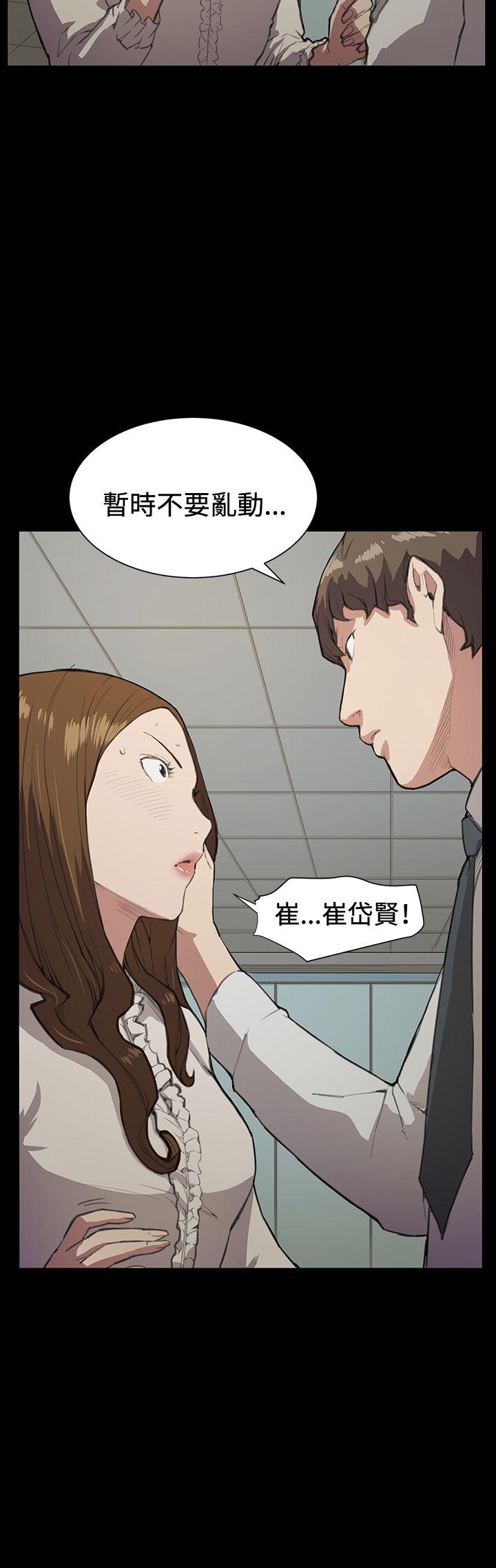 深夜便利店[抖漫]韩漫全集-深夜便利店-第15話无删减无遮挡章节图片 