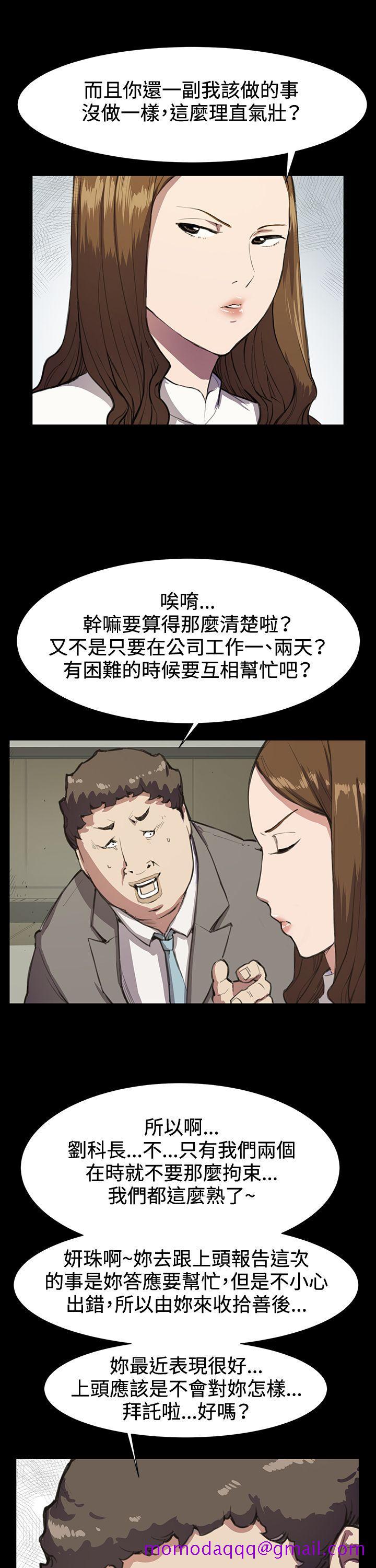 深夜便利店[抖漫]韩漫全集-深夜便利店-第15話无删减无遮挡章节图片 