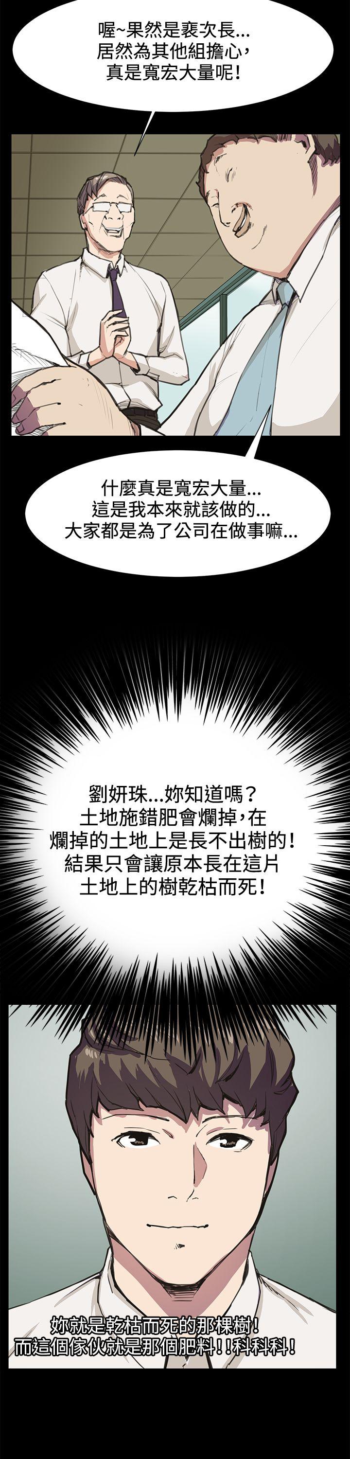 深夜便利店[抖漫]韩漫全集-深夜便利店-第15話无删减无遮挡章节图片 