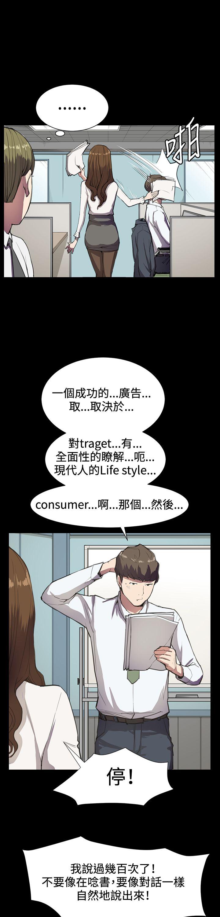 深夜便利店[抖漫]韩漫全集-深夜便利店-第15話无删减无遮挡章节图片 