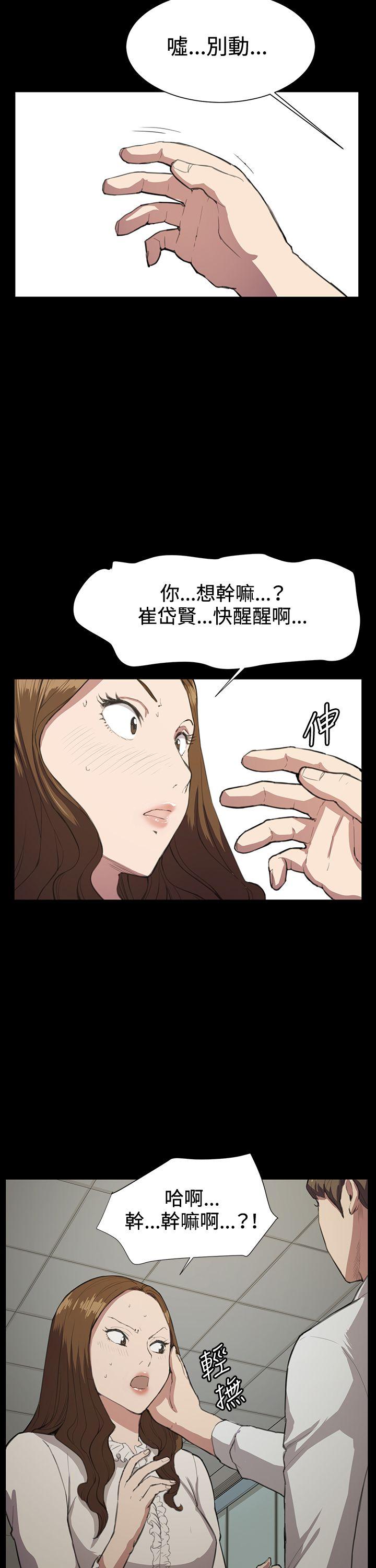 深夜便利店[抖漫]韩漫全集-深夜便利店-第15話无删减无遮挡章节图片 