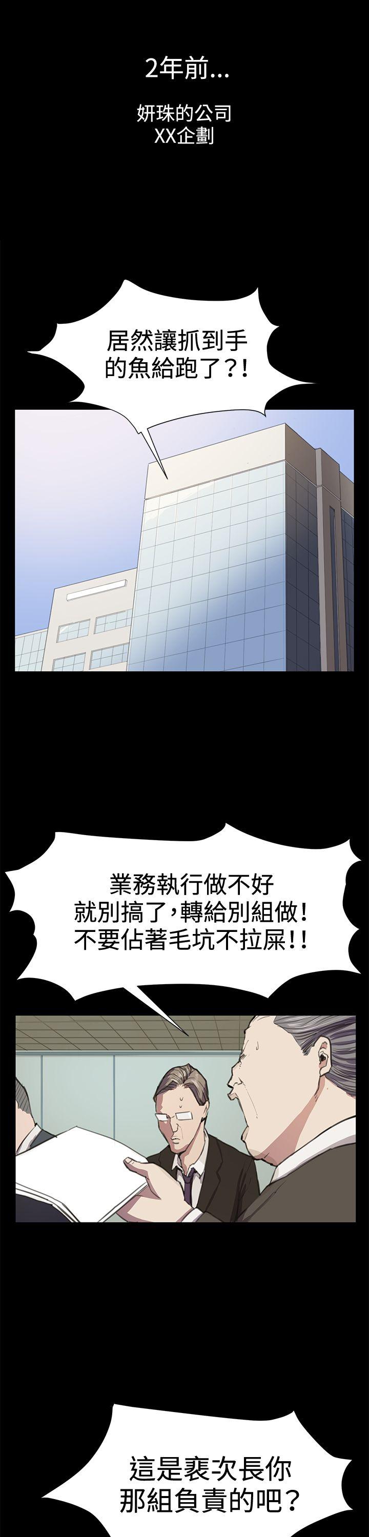深夜便利店[抖漫]韩漫全集-深夜便利店-第15話无删减无遮挡章节图片 
