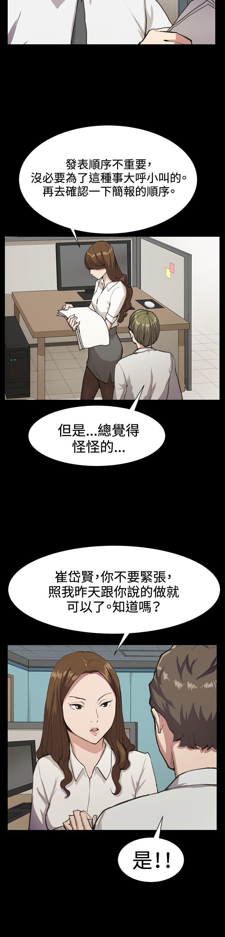 深夜便利店[抖漫]韩漫全集-深夜便利店-第16話无删减无遮挡章节图片 