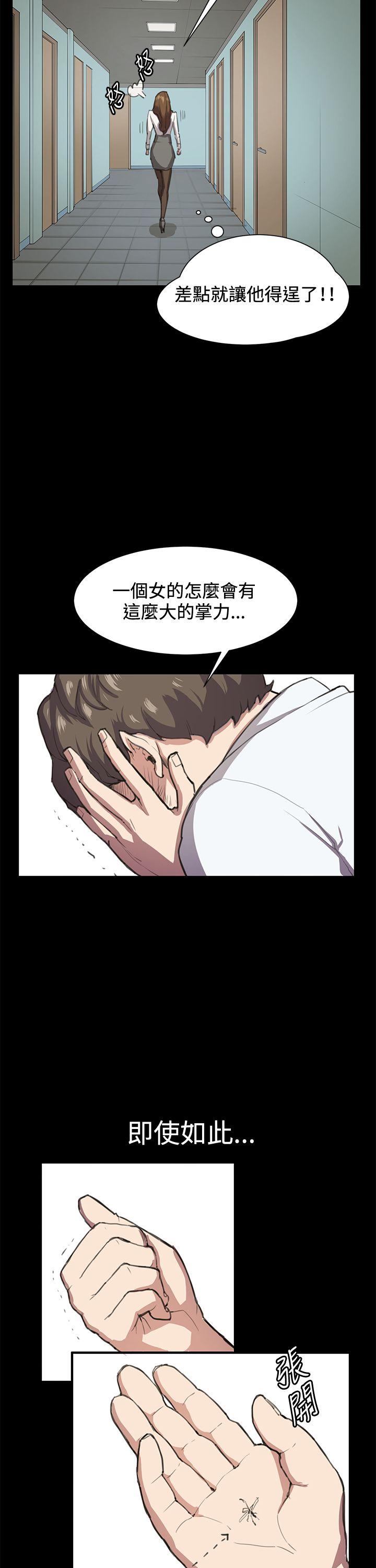 深夜便利店[抖漫]韩漫全集-深夜便利店-第16話无删减无遮挡章节图片 