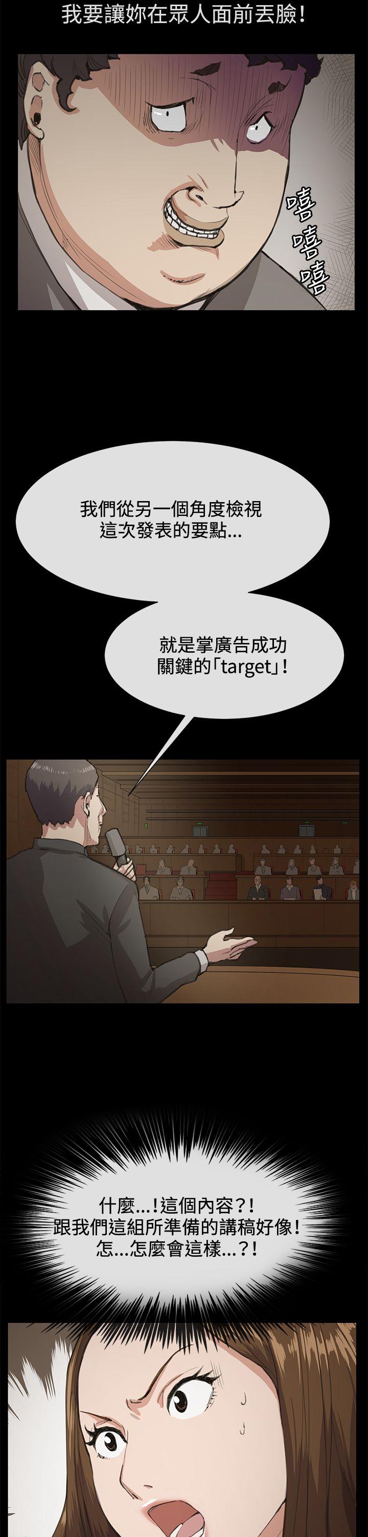 深夜便利店[抖漫]韩漫全集-深夜便利店-第16話无删减无遮挡章节图片 