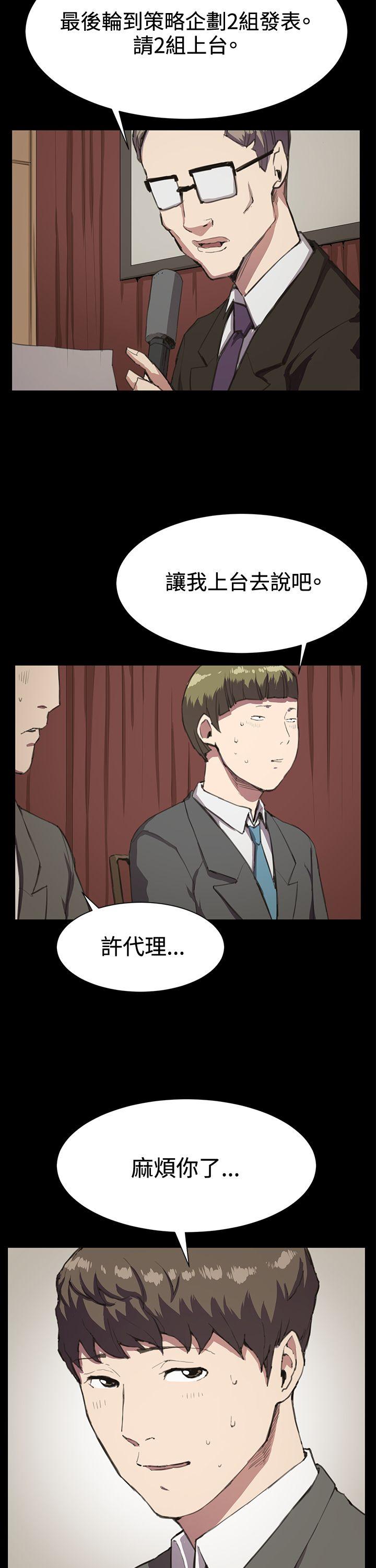 深夜便利店[抖漫]韩漫全集-深夜便利店-第16話无删减无遮挡章节图片 