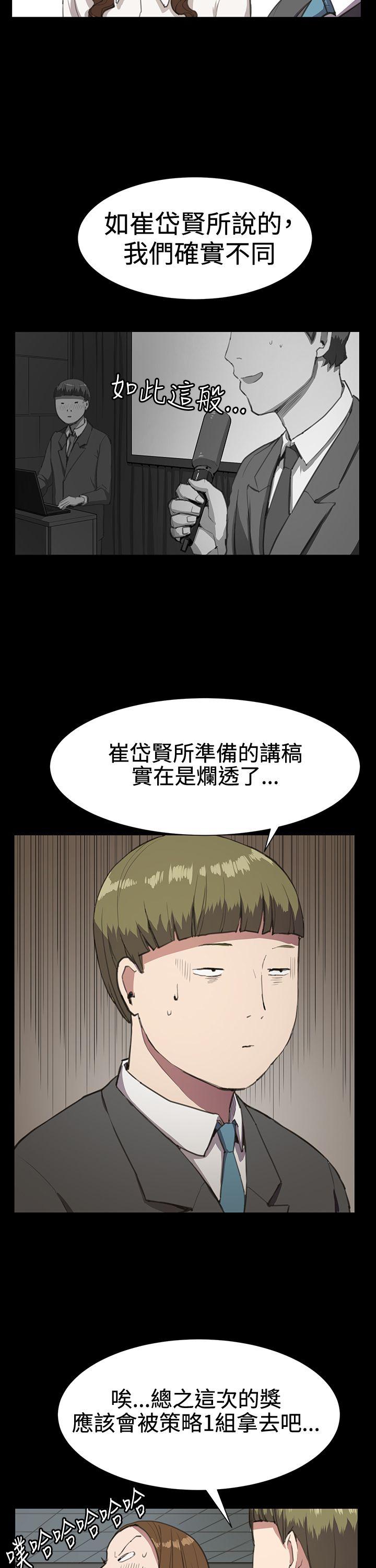 深夜便利店[抖漫]韩漫全集-深夜便利店-第16話无删减无遮挡章节图片 
