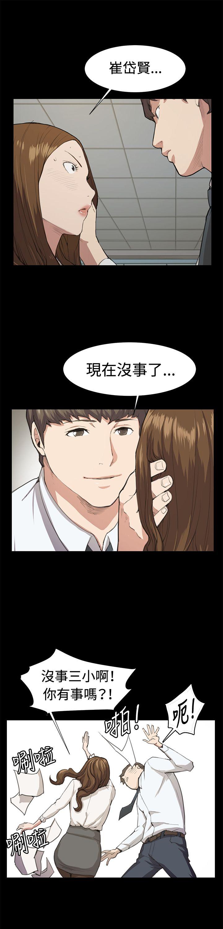深夜便利店[抖漫]韩漫全集-深夜便利店-第16話无删减无遮挡章节图片 