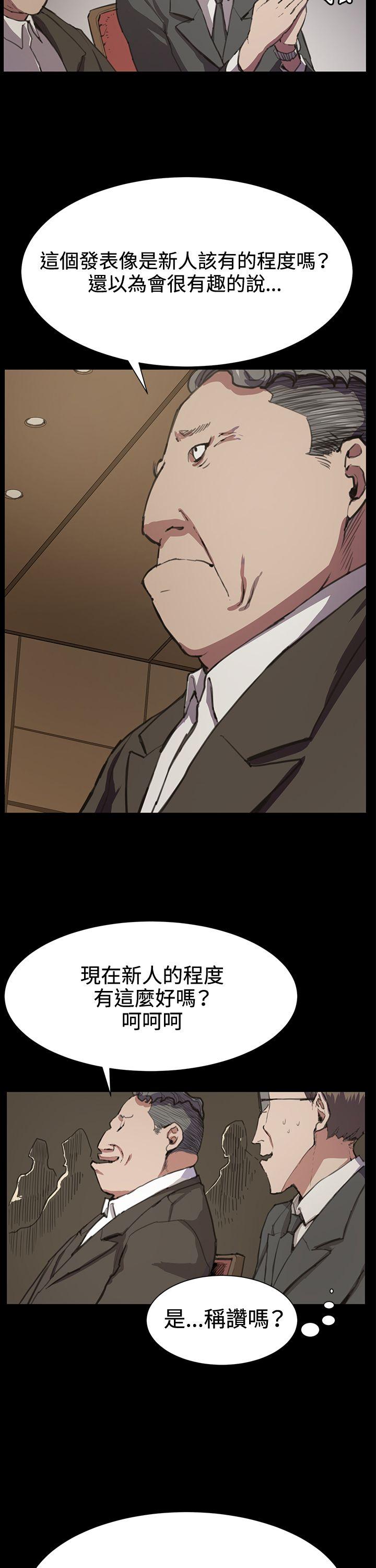 深夜便利店[抖漫]韩漫全集-深夜便利店-第16話无删减无遮挡章节图片 