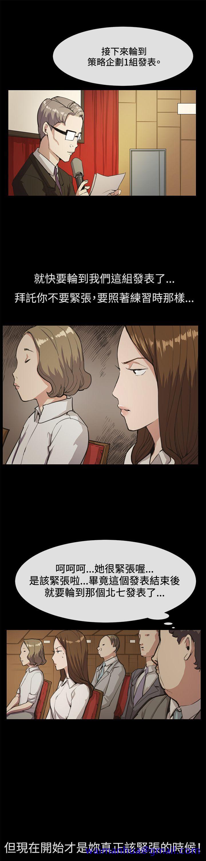 深夜便利店[抖漫]韩漫全集-深夜便利店-第16話无删减无遮挡章节图片 