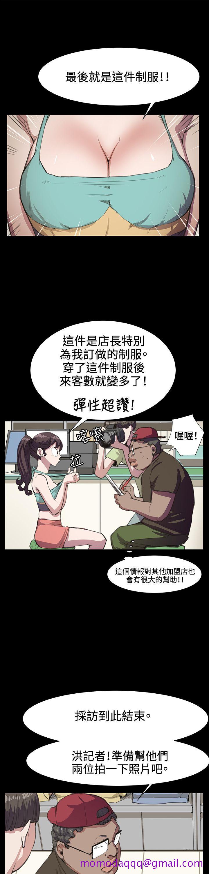 深夜便利店[抖漫]韩漫全集-深夜便利店-第17話无删减无遮挡章节图片 
