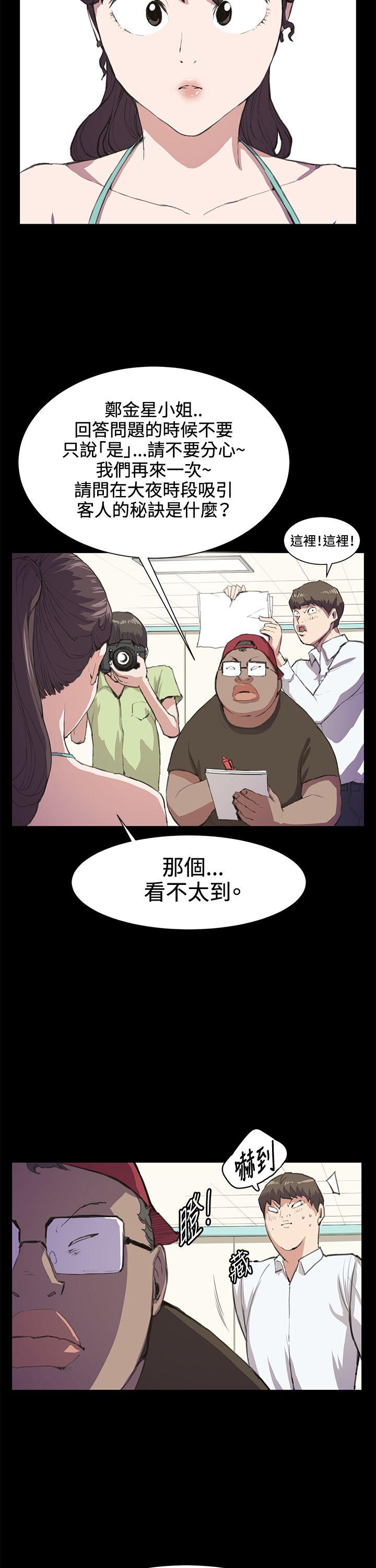 深夜便利店[抖漫]韩漫全集-深夜便利店-第17話无删减无遮挡章节图片 