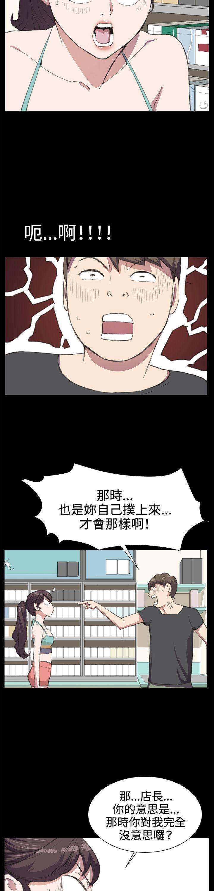 深夜便利店[抖漫]韩漫全集-深夜便利店-第17話无删减无遮挡章节图片 