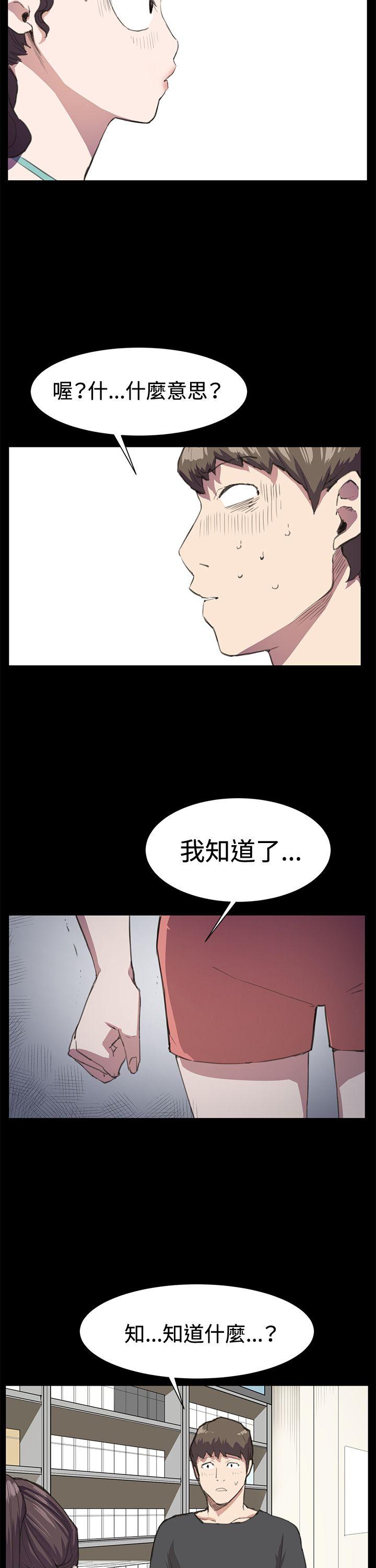 深夜便利店[抖漫]韩漫全集-深夜便利店-第17話无删减无遮挡章节图片 