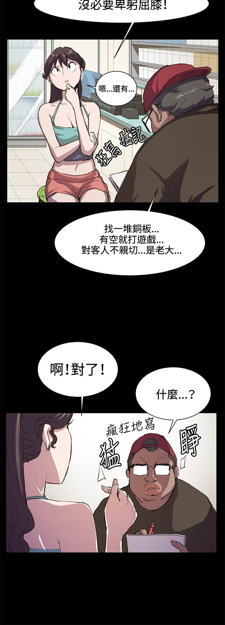 深夜便利店[抖漫]韩漫全集-深夜便利店-第17話无删减无遮挡章节图片 
