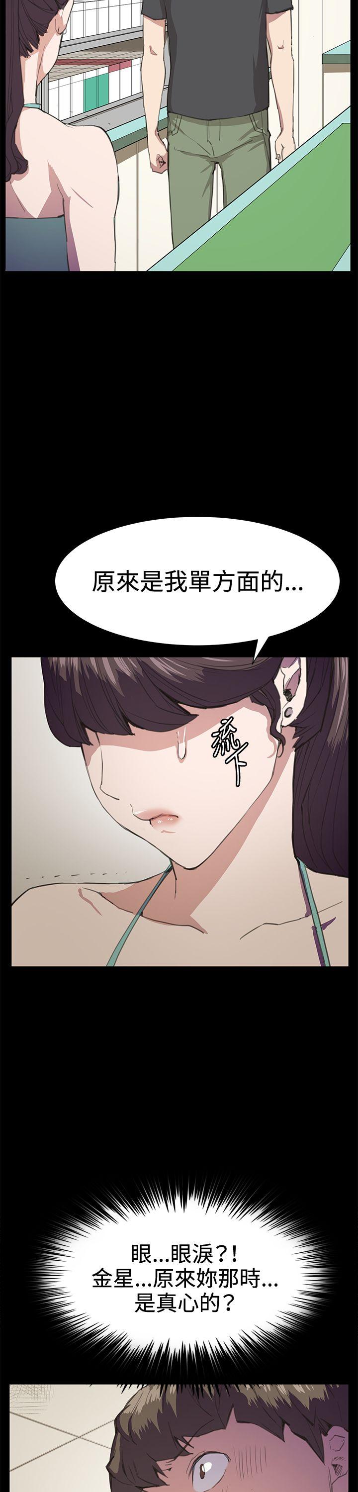 深夜便利店[抖漫]韩漫全集-深夜便利店-第17話无删减无遮挡章节图片 