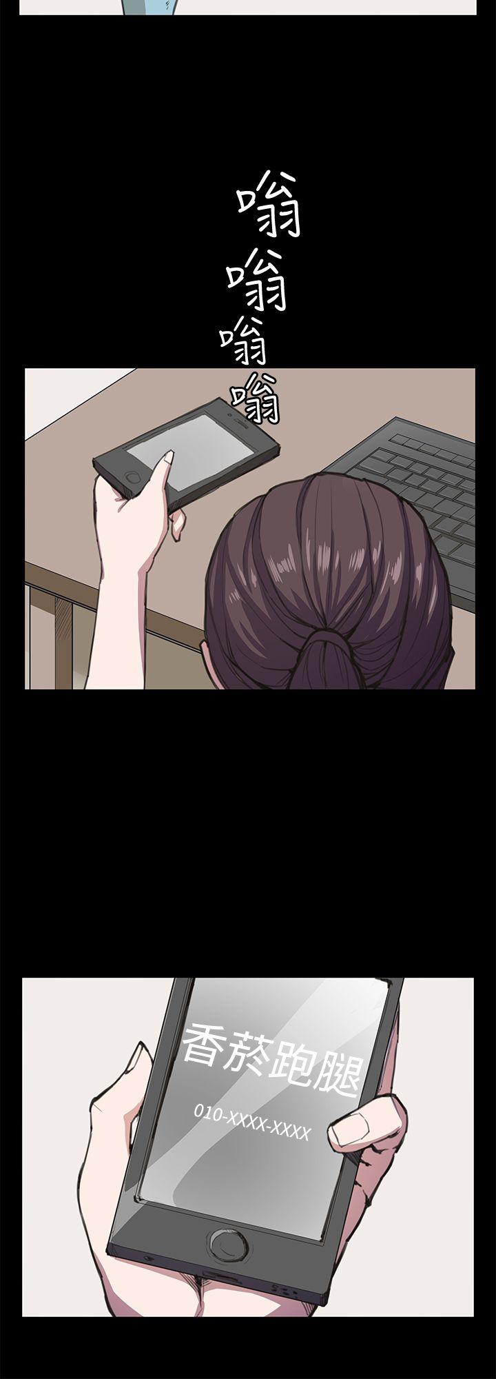 深夜便利店[抖漫]韩漫全集-深夜便利店-第18話无删减无遮挡章节图片 