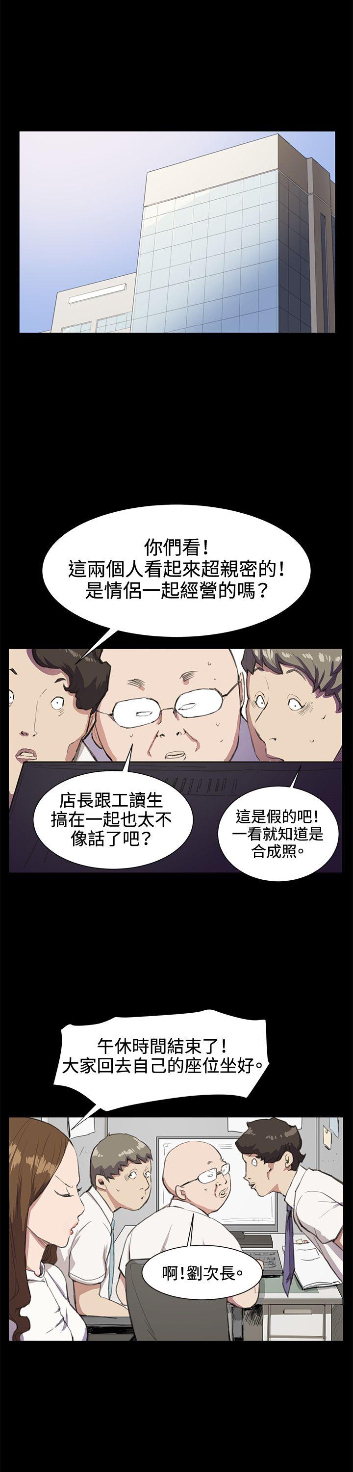 深夜便利店[抖漫]韩漫全集-深夜便利店-第18話无删减无遮挡章节图片 