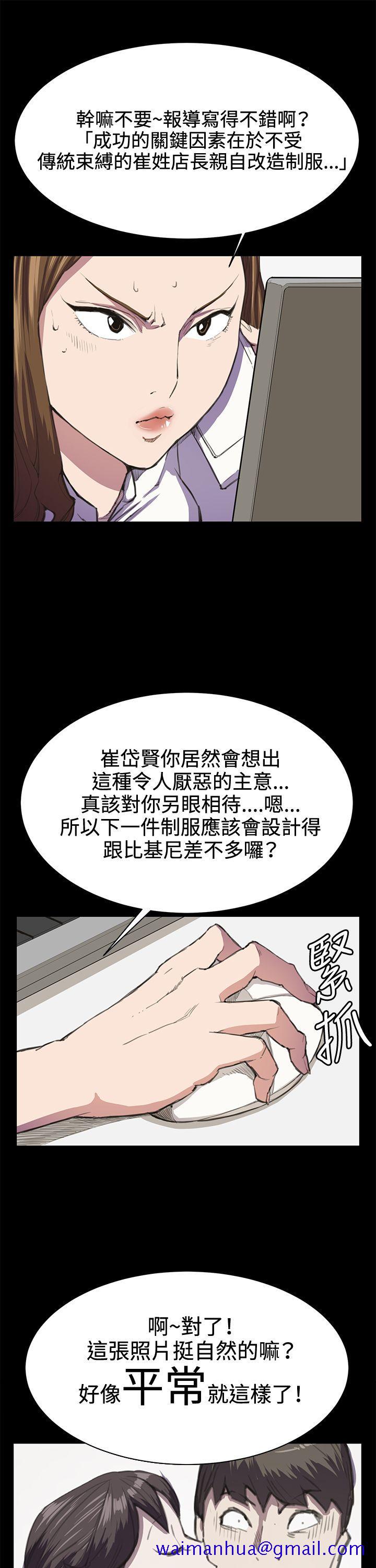 深夜便利店[抖漫]韩漫全集-深夜便利店-第18話无删减无遮挡章节图片 