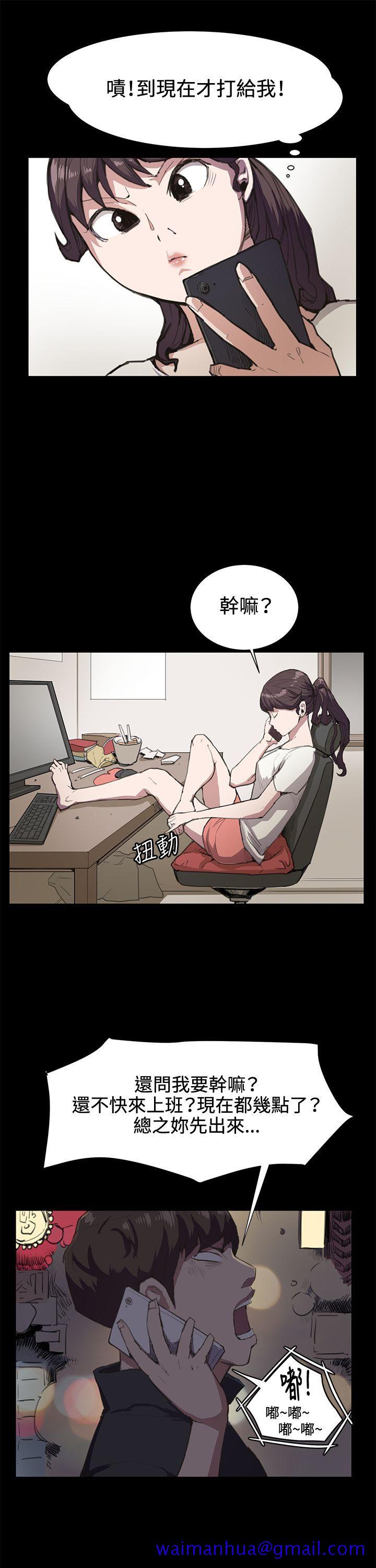 深夜便利店[抖漫]韩漫全集-深夜便利店-第18話无删减无遮挡章节图片 