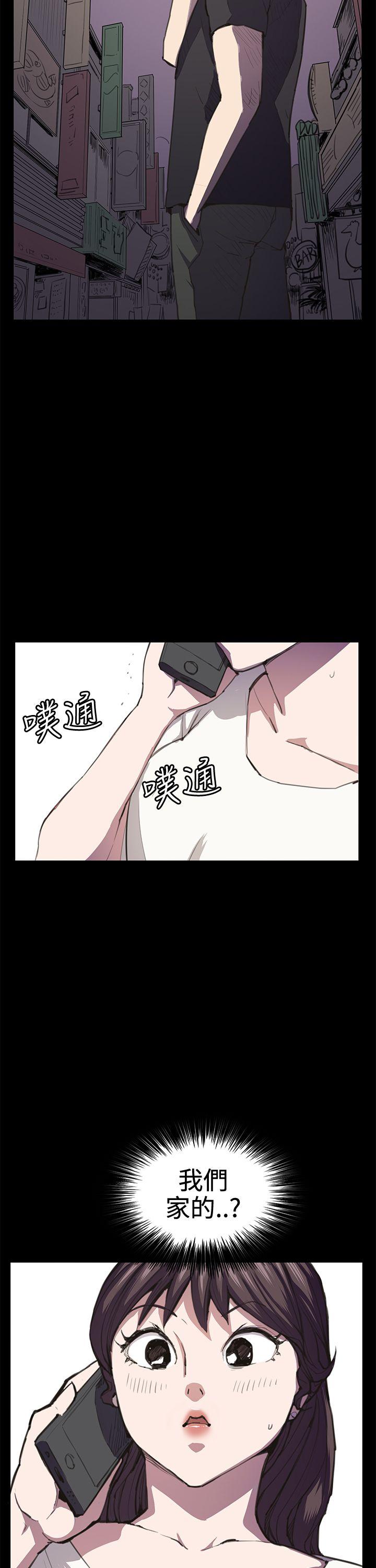 深夜便利店[抖漫]韩漫全集-深夜便利店-第18話无删减无遮挡章节图片 