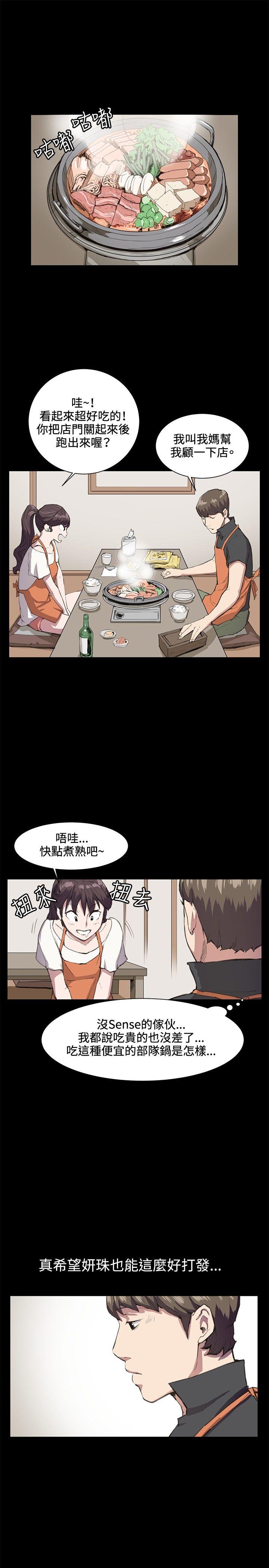 深夜便利店[抖漫]韩漫全集-深夜便利店-第19話无删减无遮挡章节图片 
