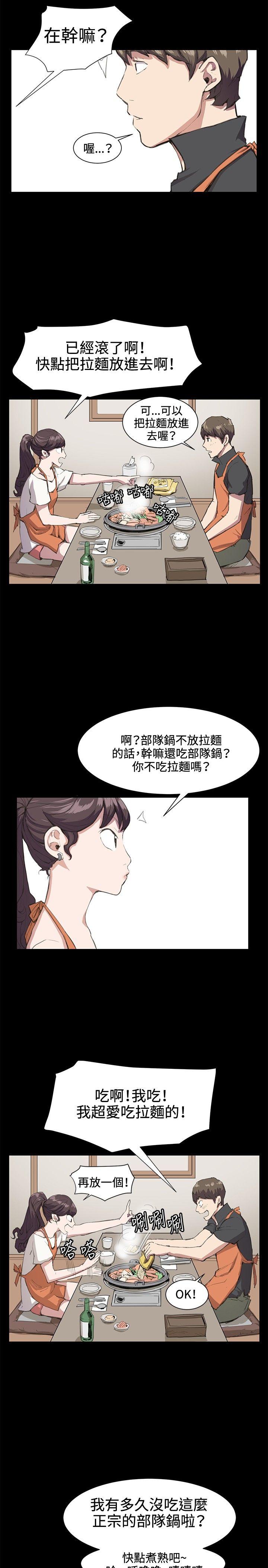 深夜便利店[抖漫]韩漫全集-深夜便利店-第19話无删减无遮挡章节图片 