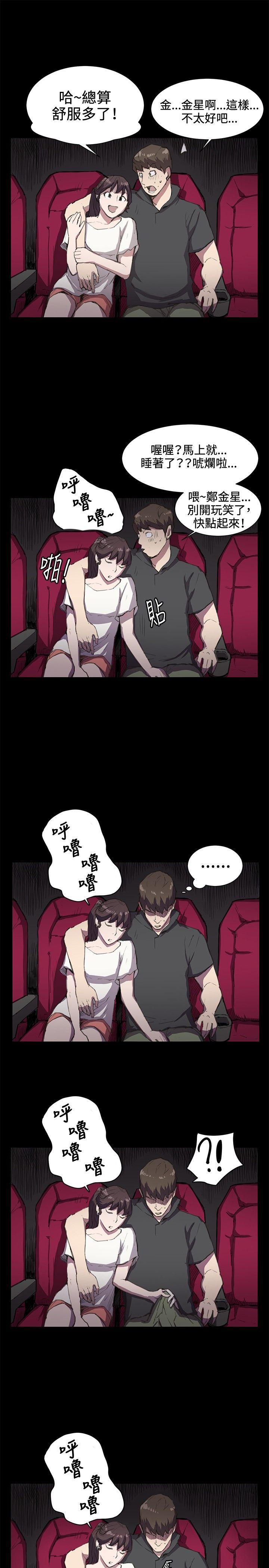 深夜便利店[抖漫]韩漫全集-深夜便利店-第19話无删减无遮挡章节图片 