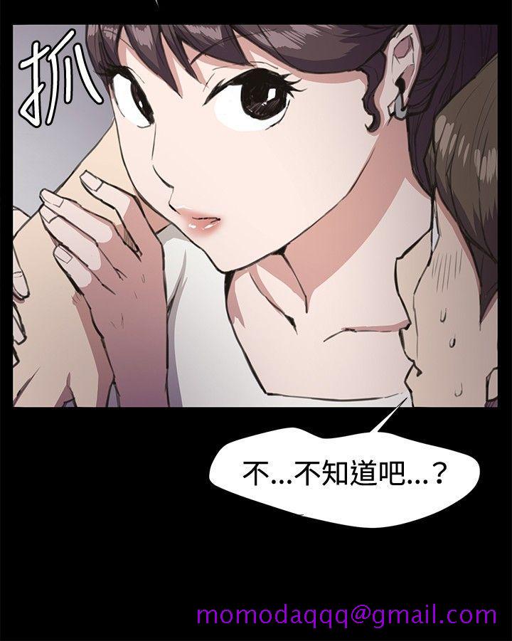 深夜便利店[抖漫]韩漫全集-深夜便利店-第19話无删减无遮挡章节图片 