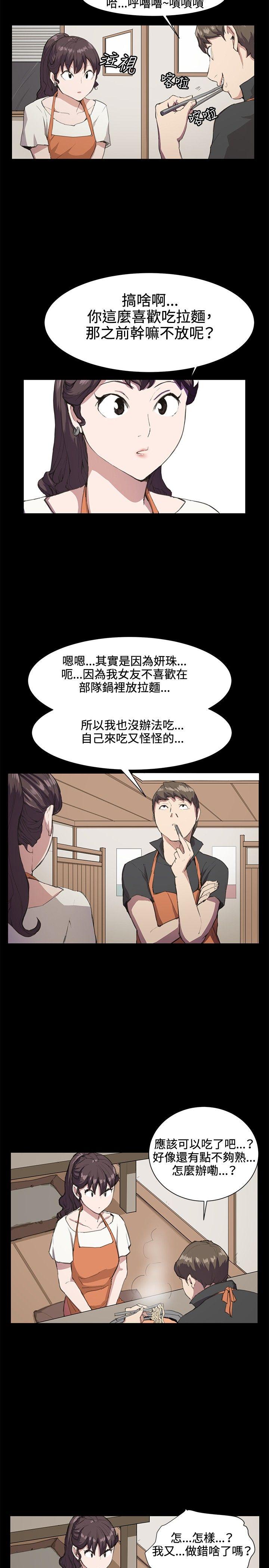 深夜便利店[抖漫]韩漫全集-深夜便利店-第19話无删减无遮挡章节图片 
