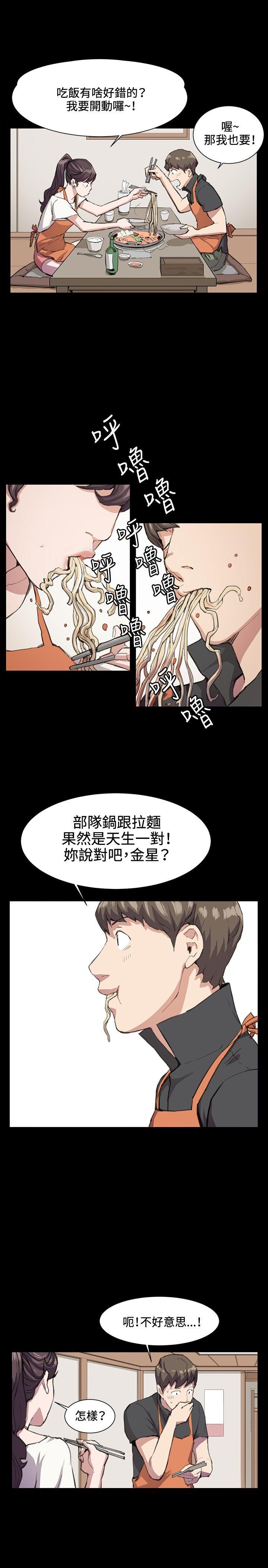深夜便利店[抖漫]韩漫全集-深夜便利店-第19話无删减无遮挡章节图片 