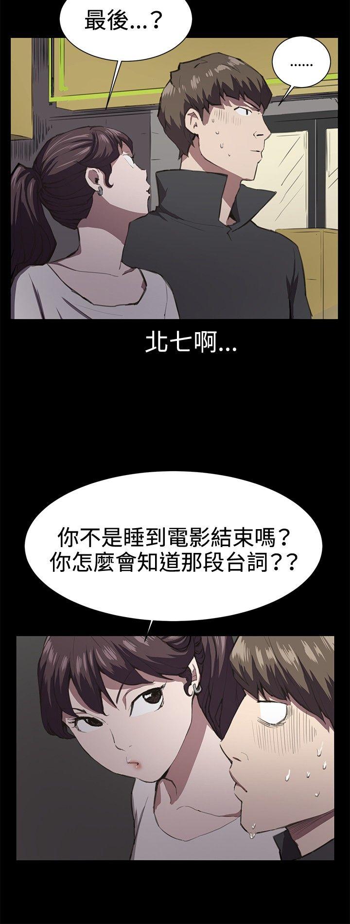深夜便利店[抖漫]韩漫全集-深夜便利店-第20話无删减无遮挡章节图片 