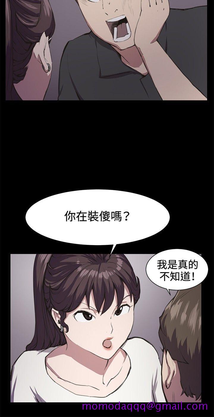 深夜便利店[抖漫]韩漫全集-深夜便利店-第20話无删减无遮挡章节图片 