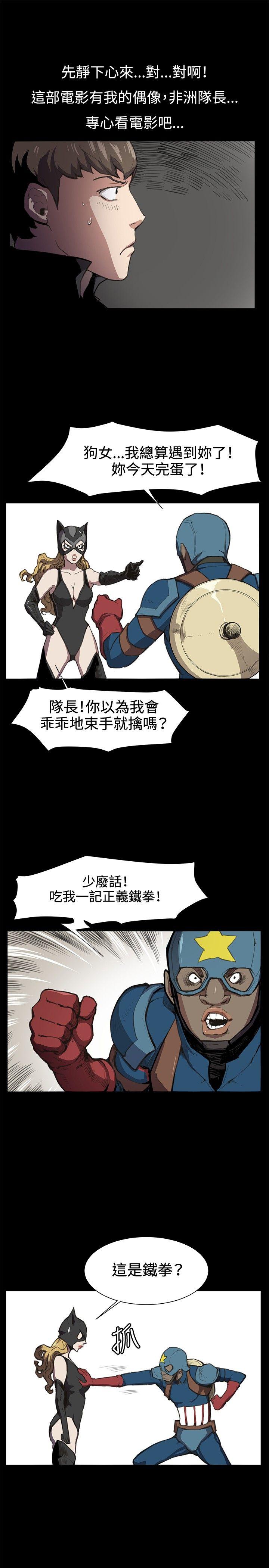深夜便利店[抖漫]韩漫全集-深夜便利店-第20話无删减无遮挡章节图片 