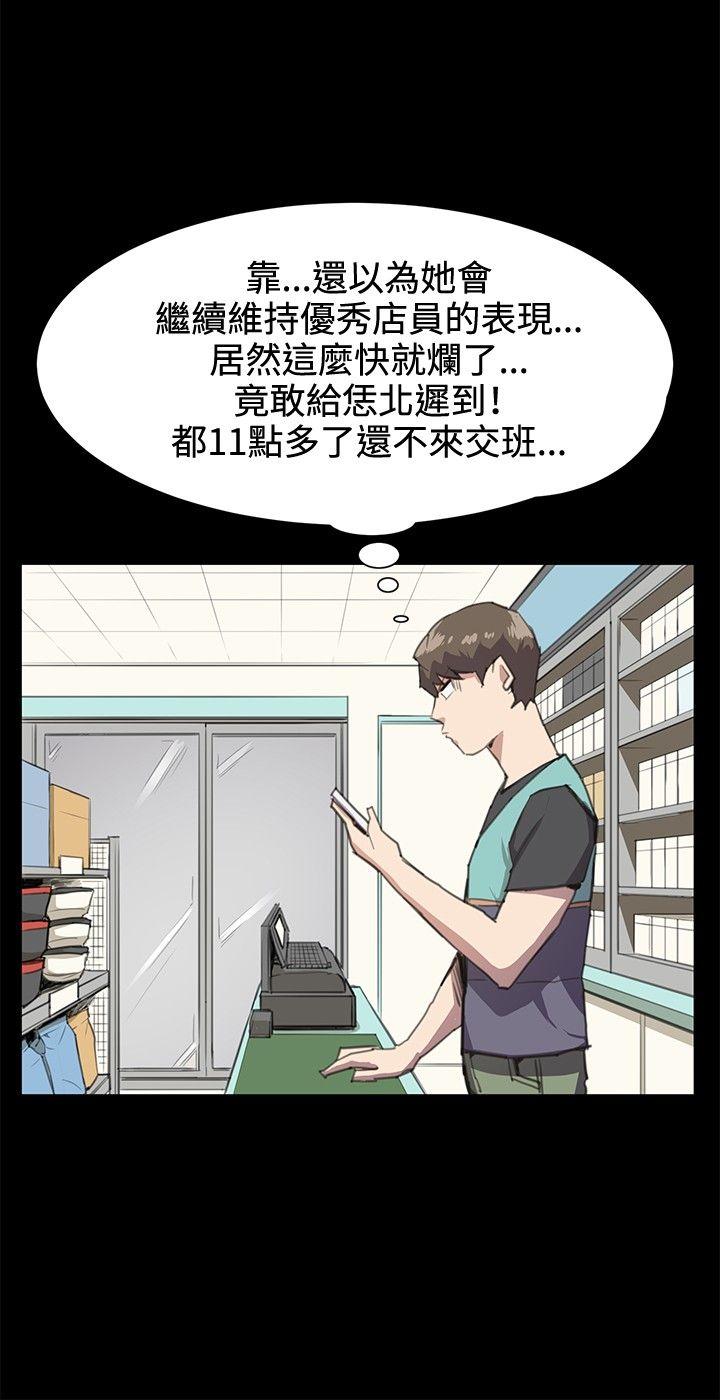 深夜便利店[抖漫]韩漫全集-深夜便利店-第21話无删减无遮挡章节图片 