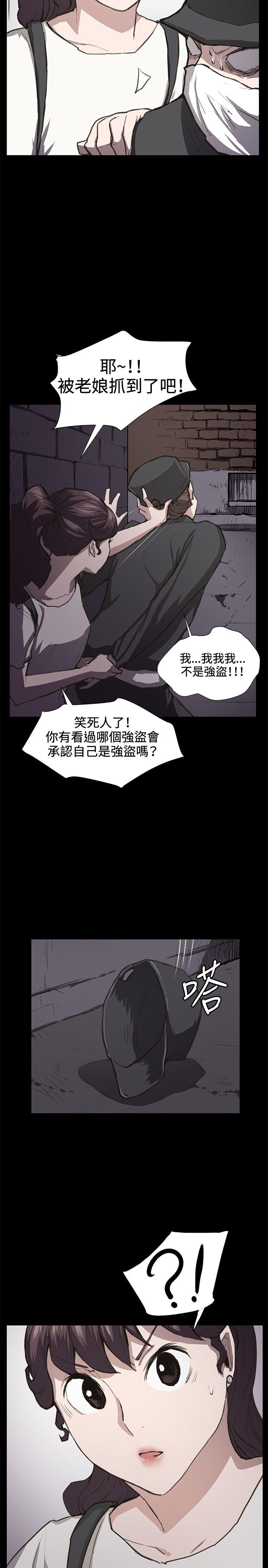 深夜便利店[抖漫]韩漫全集-深夜便利店-第21話无删减无遮挡章节图片 