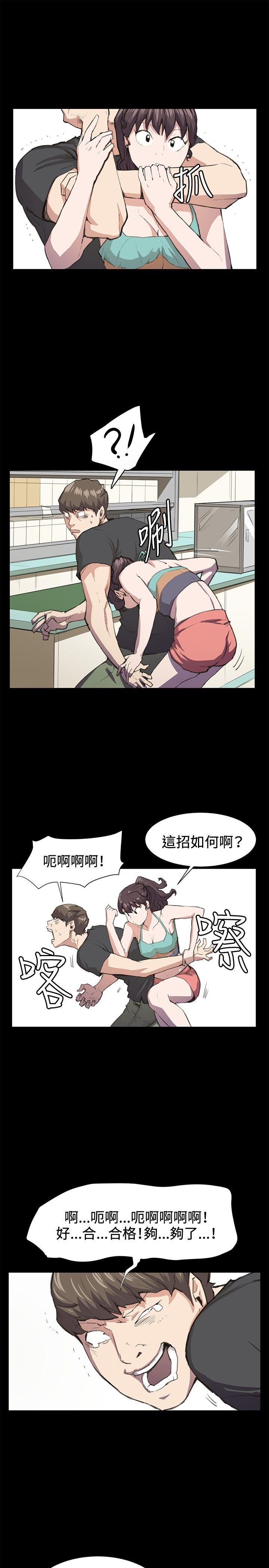 深夜便利店[抖漫]韩漫全集-深夜便利店-第21話无删减无遮挡章节图片 