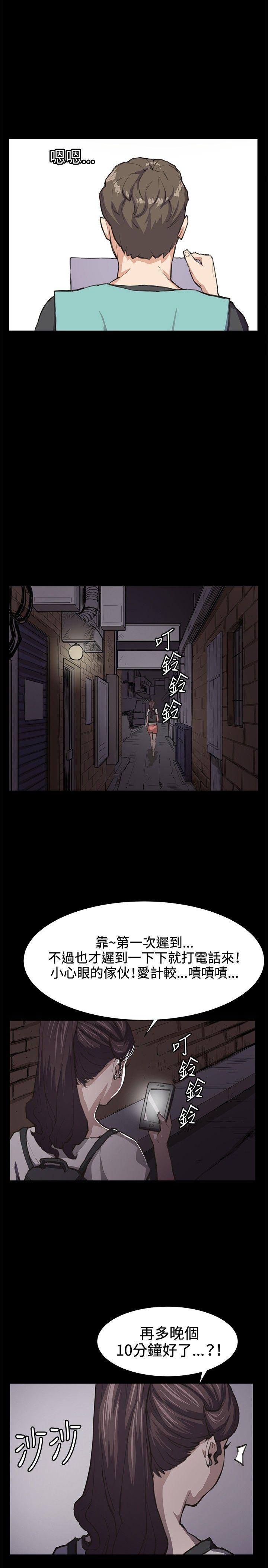 深夜便利店[抖漫]韩漫全集-深夜便利店-第21話无删减无遮挡章节图片 