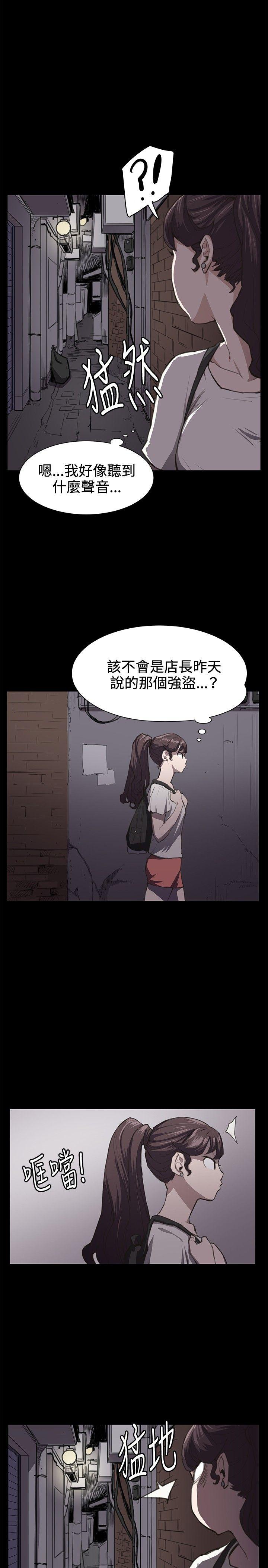 深夜便利店[抖漫]韩漫全集-深夜便利店-第21話无删减无遮挡章节图片 