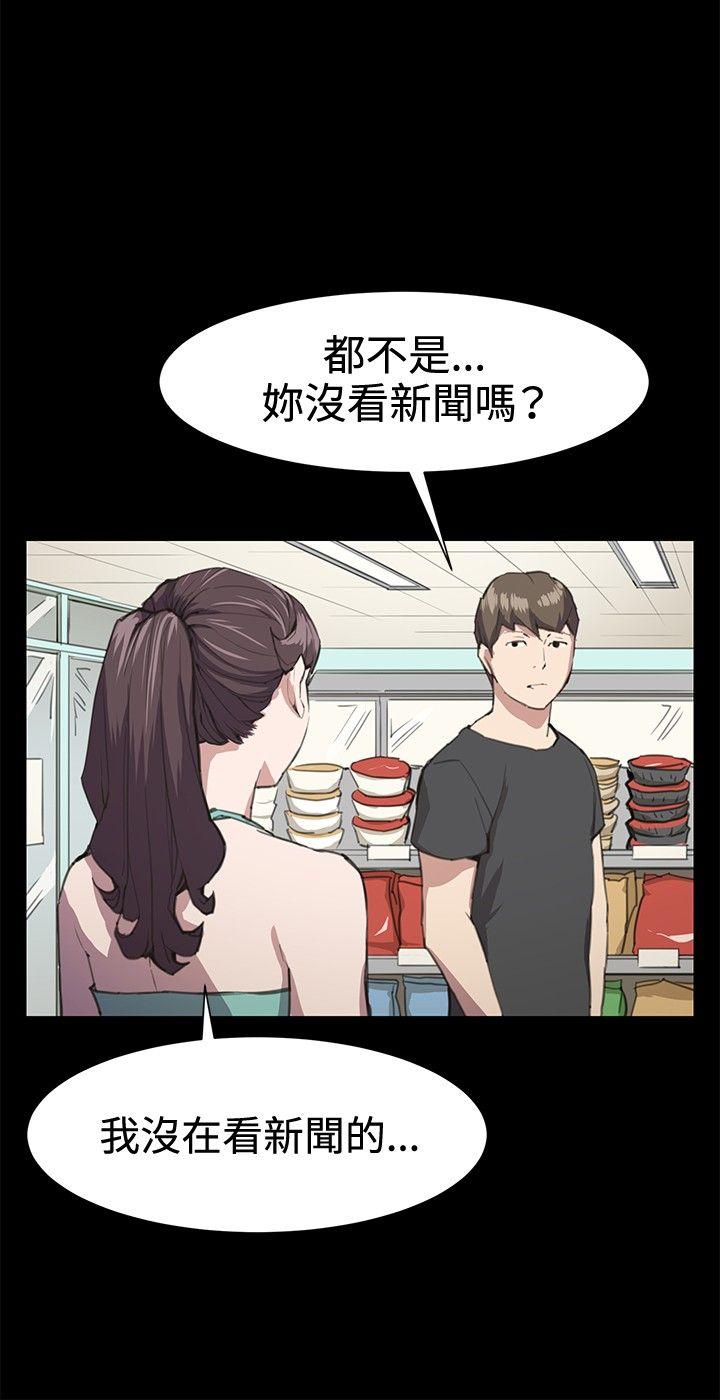 深夜便利店[抖漫]韩漫全集-深夜便利店-第21話无删减无遮挡章节图片 