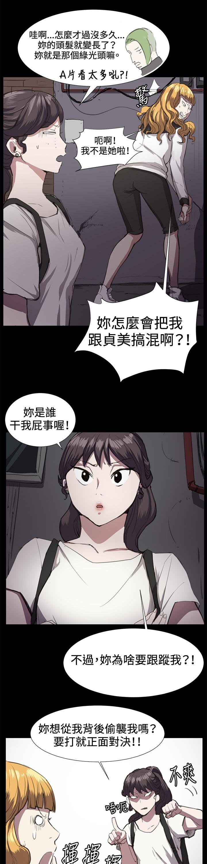 深夜便利店[抖漫]韩漫全集-深夜便利店-第22話无删减无遮挡章节图片 