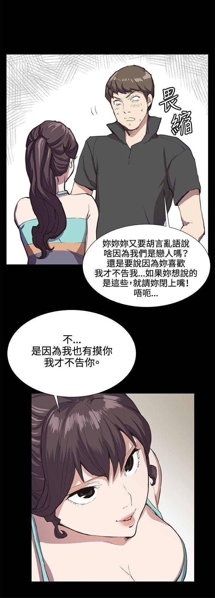 深夜便利店[抖漫]韩漫全集-深夜便利店-第22話无删减无遮挡章节图片 