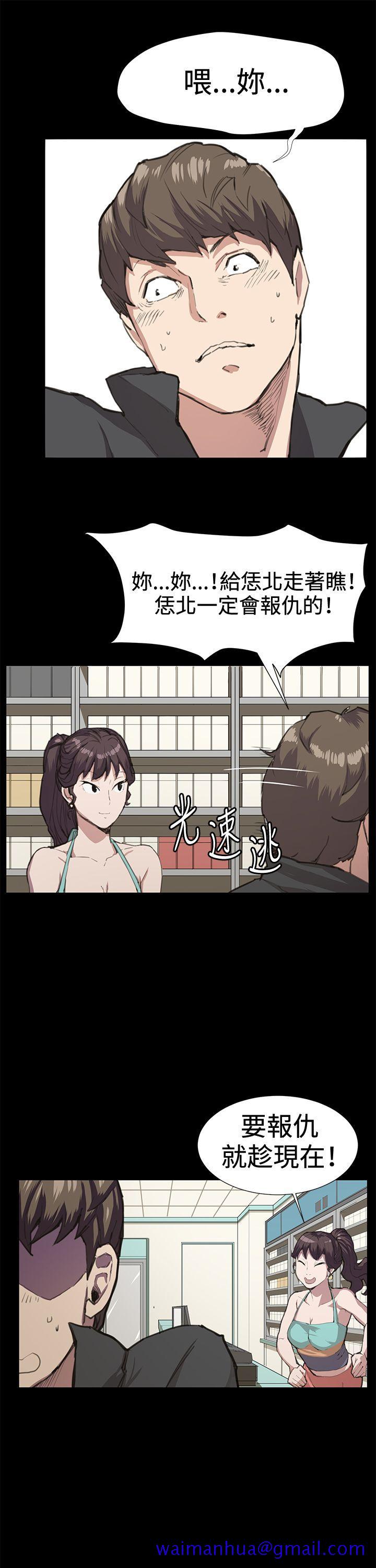 深夜便利店[抖漫]韩漫全集-深夜便利店-第22話无删减无遮挡章节图片 