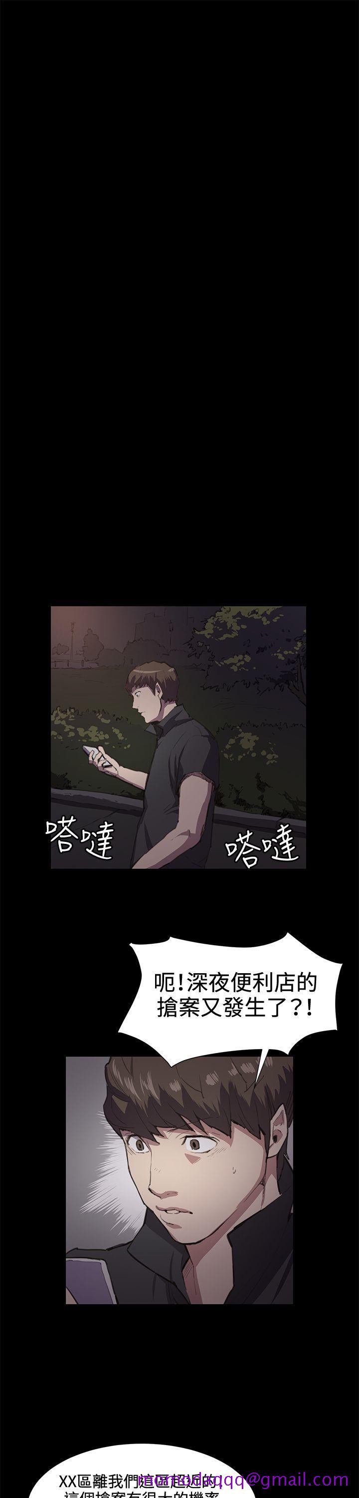 深夜便利店[抖漫]韩漫全集-深夜便利店-第22話无删减无遮挡章节图片 