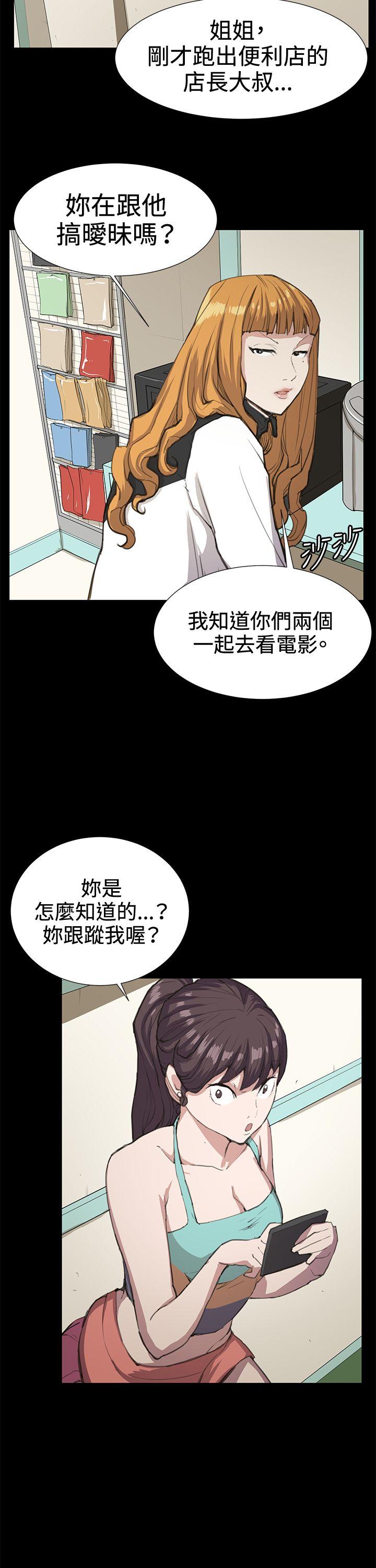 深夜便利店[抖漫]韩漫全集-深夜便利店-第22話无删减无遮挡章节图片 
