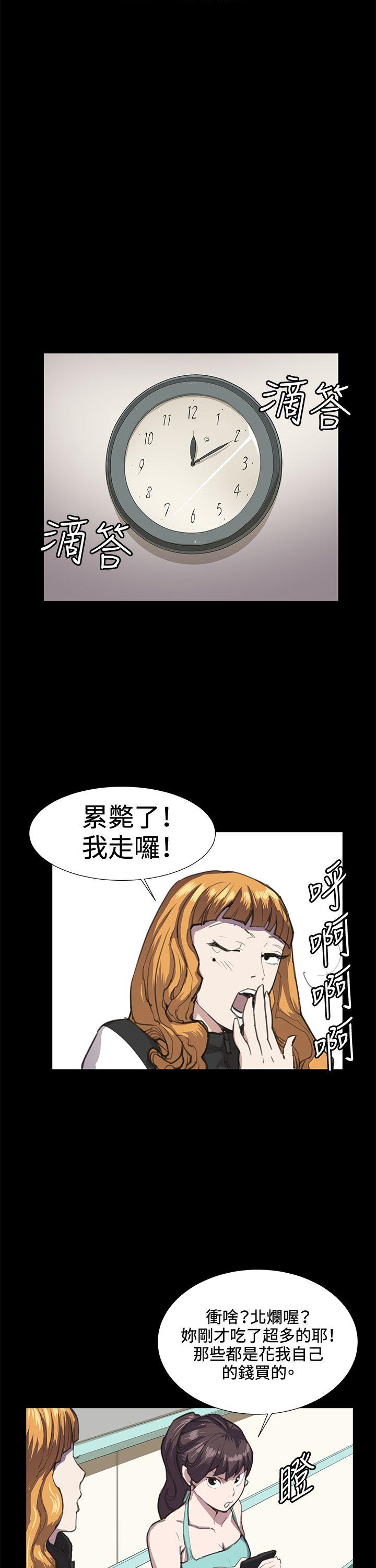 深夜便利店[抖漫]韩漫全集-深夜便利店-第22話无删减无遮挡章节图片 