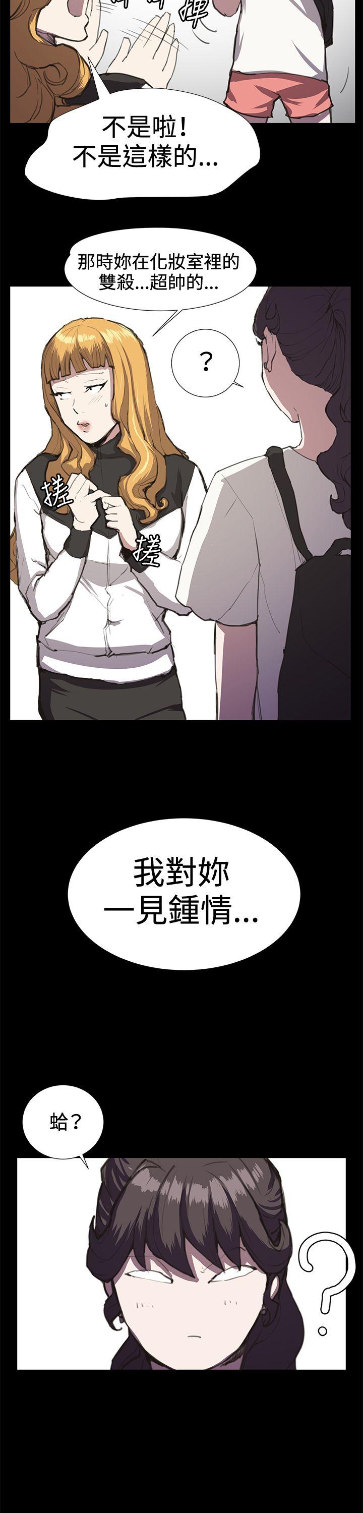 深夜便利店[抖漫]韩漫全集-深夜便利店-第22話无删减无遮挡章节图片 