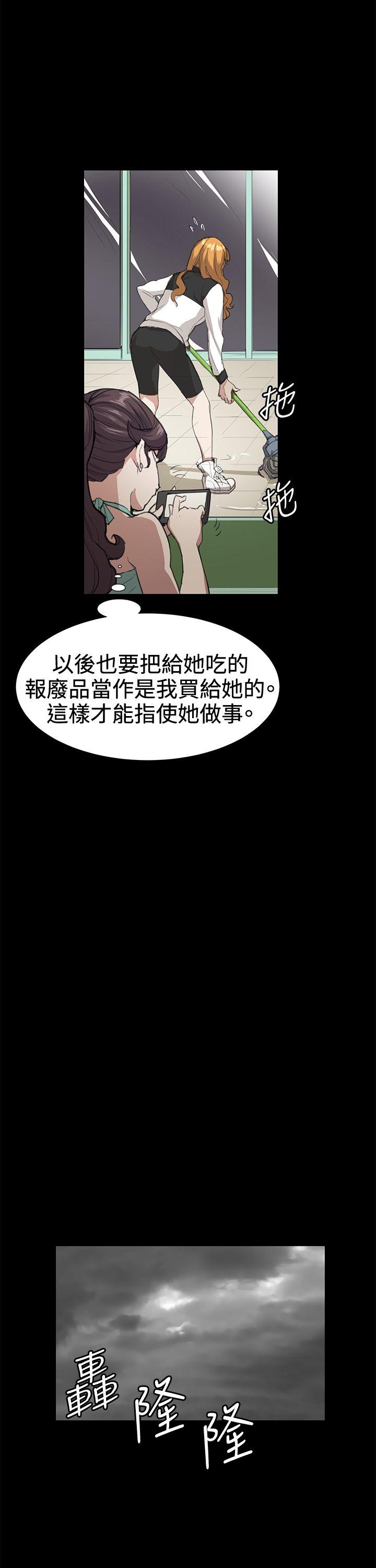 深夜便利店[抖漫]韩漫全集-深夜便利店-第22話无删减无遮挡章节图片 