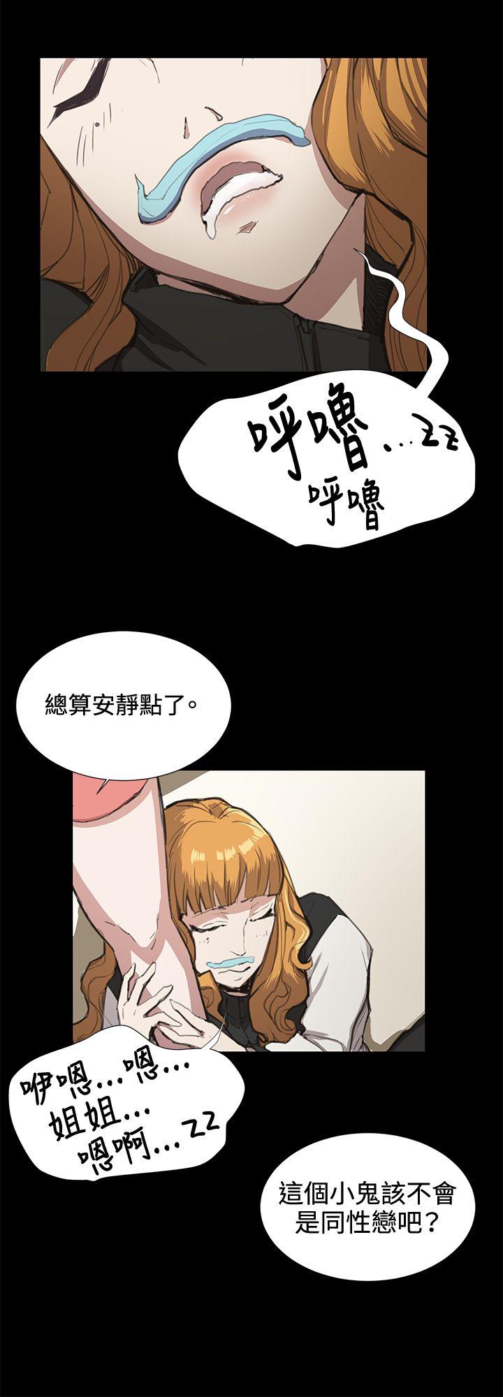 深夜便利店[抖漫]韩漫全集-深夜便利店-第22話无删减无遮挡章节图片 