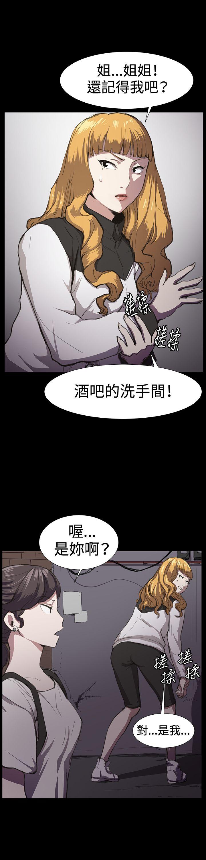 深夜便利店[抖漫]韩漫全集-深夜便利店-第22話无删减无遮挡章节图片 